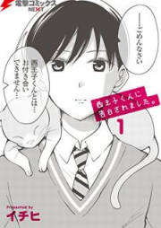 西王子くんに告白されました。 raw 第01-02巻 [Nishioji kun ni Kokuhaku Saremashita vol 01-02]