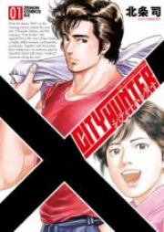 シティーハンター raw 第01-35巻 [City Hunter Vol 01-35]