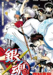 銀魂 raw 第01-77巻 [Gintama vol 01-77]