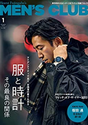 メンズクラブ 2023年01月号 [Men’s club 2023-01]