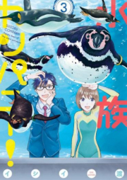 水族カンパニー raw 第01-02巻 [Suizoku kanpani vol 01-02]