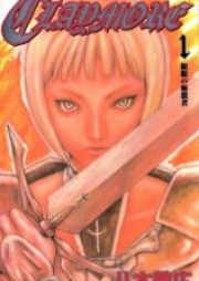 クレイモア raw 第01-27巻 [Claymore vol 01-27]