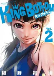 KING BOTTOM raw 第01-04巻