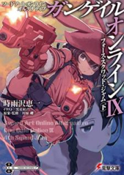 [Novel] ソードアート・オンライン オルタナティブ ガンゲイル・オンライン raw 第01-10巻 [Sword Art Online Alternative Gun Gail Online vol 01-10]