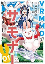 VRMMOでサモナー始めました raw 第01-05巻 [VRMMO de Samona Hajimemashita vol 01-05]