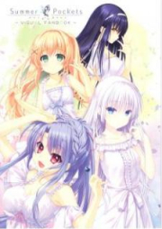 [Artbook] Summer Pockets VISUAL FANBOOK