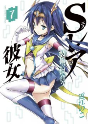 Sレア装備の似合う彼女 raw 第01-09巻 [S Rea Sobi no Niau Kanojo vol 01-09]