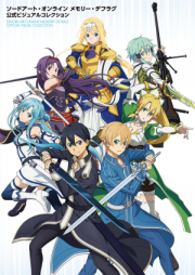 [Artbook] ソードアート・オンライン イラスト コレクション [Sword Art Online Illustration Collection]