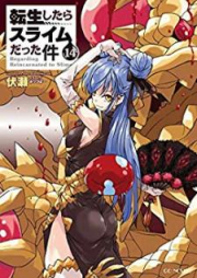 [Novel] 転生したらスライムだった件 raw 第01-19巻 [Tensei Shitara Slime Datta Ken vol 01-19]