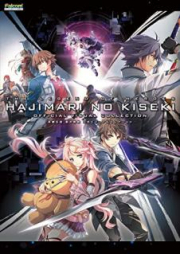 [Artbook] 英雄伝説 創の軌跡 公式ビジュアルコレクション [Eiyu densetsu hajimari no kiseki koshiki bijuaru korekushon]