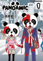 パンダミック raw 第01巻 [Pandamikku vol 01]