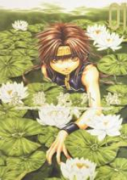 最遊記外伝 raw 第01-04巻 [Saiyuki Gaiden vol 01-04]