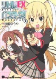 リトルバスターズ! EX The4コマ raw 第01-04巻 [Little Busters! EX the 4-Koma vol 01-04]