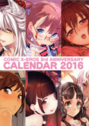 [Artbook] COMIC X-EROS 3rd ANNIVERSARY CALENDAR 2016