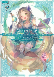 [Artbook] フィリスのアトリエ 不思議な旅の錬金術士 ザ・コンプリートガイド [Firisu no Atorie Fushigi na Tabi no Renkinjutsushi za Konpurito Gaido]