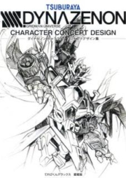 [Artbook] SSSS.DYNAZENON GRIDMAN UNIVERSE CHARACTER CONCEPT DESIGN