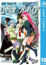 ロザリオとバンパイア raw 第01-10巻 [Rosario to Vampire vol 01-10]