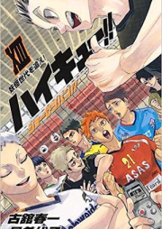 [Novel] ハイキュー!! ショーセツバン!! 01-13 [Haikyu shosetsuban]