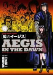 暁のイージス raw 第01-06巻 [Akatsuki no Aegis vol 01-06]