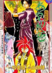 人形草紙あやつり左近 raw 第01-04巻 [Karakuri Zoushi Ayatsuri Sakon vol 01-04]