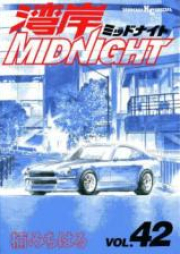 湾岸ミッドナイト raw 第01-42巻 [Wangan Midnight vol 01-42]