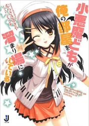 [Novel] 小悪魔どもが俺の部屋を溜まり場にしている raw 第01-02巻 [Koakumadomo ga ore no heya wo Tamariba ni shiteiru vol 01-02]