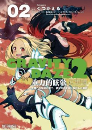 GRAVITY DAZE 2 重力的眩暈追想譚 上層への帰還の果て、彼女の内宇宙に収斂した選択 raw 第01-02巻 [GRAVITY DAZE 2 Juryokuteki Memai Tsuisotan Joso eno Kikan no Hate Kanojo no Naiuchu ni Shuren Shita Sentaku vol 01-02]