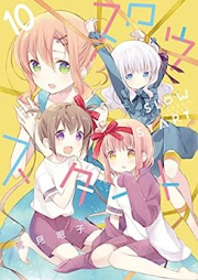 スロウスタート raw 第01-10巻 [Slow Start vol 01-10]