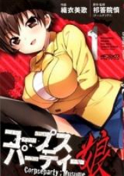 コープスパーティー娘 raw 第01-03巻 [Corpse Party: Musume vol 01-03]