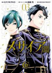 メサイア ―ＣＯＤＥ ＥＤＧＥ― raw 第01巻 [Mesaia CODE EDGE vol 01]