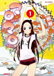 マロマロ raw 第01-03巻 [Maro maro vol 01-03]