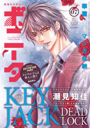 KEY JACK DEADLOCK raw 第01巻