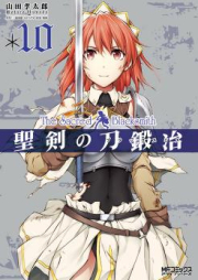 聖剣の刀鍛冶 raw 第01-10巻 [Seiken no Katanakaji vol 01-10]