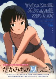 [Artbook] たかみちの夏しごと [TAKAMICHI SUMMER WORKS]