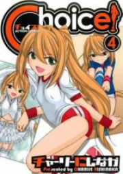 チョイス！ raw 第01-04巻 [Choice! vol 01-04]