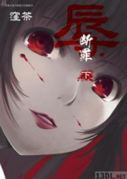 辱-断罪- raw 第01-02巻 [Niku Danzai vol 01-02]