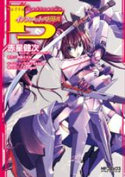 インフィニット・ストラトス raw 第01-05巻 [IS – Infinite Stratos vol 01-05]