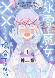 氷雪の魔女は××している場合ではない。raw 第01巻 [Hyosetsu No Majo Ha Xx Shiteiru Bai De Hanai. vol 01]