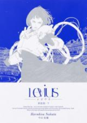 レビウス raw 第01巻 [Levius vol 01]