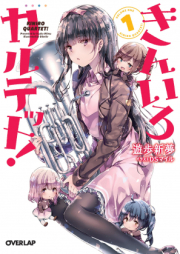 [Novel] きんいろカルテット！ raw 第01-03巻 [Kiniro Quartet! vol 01-03]