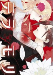 テラモリ raw 第01-10巻 [Tailor MORI vol 01-10]