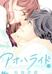 アオハライド raw 第01-13巻 [Ao Haru Ride vol 01-13]