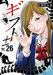 ギフト± raw 第01-26巻 [Gift ± vol 01-26]