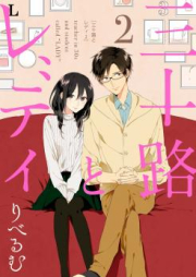 三十路とレディ raw 第01-03巻 [Misoji to Lady vol 01-03]