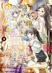 ゆめくり raw 第01-05巻 [Yumekuri vol 01-05]