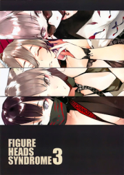 [Artbook] FIGURE HEADS SYNDROME Vol.v02-03