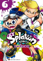 Splatoon raw 第01巻