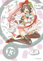 ノ・ゾ・キ・ア・ナ raw 第01-13巻 [Nozoki Ana vol 01-13]