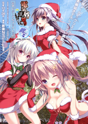 [Artbook] 秋葉原電気外祭り 2016 Winter [Denkigai Matsuri 2016 Winter]