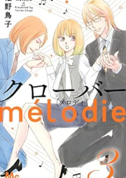 クローバー melodie raw 第01-03巻 [Clover melodie vol 01-03]